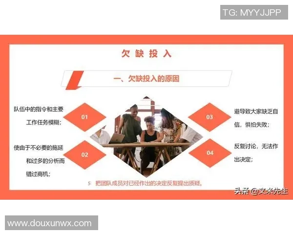 南京排球队的战术控制与团队协作分析探讨